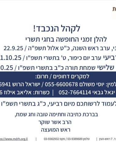 Screenshot Screenshot