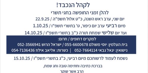 Screenshot Screenshot