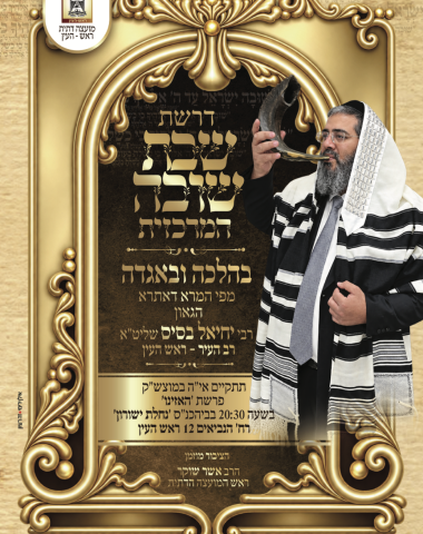 צילום מסך 2026-09-19 ב-22.32.10